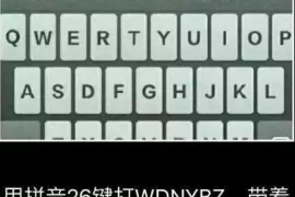 蚌山收账公司联系电话：高效解决债务难题的可靠助手